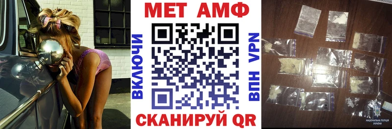 Amphetamine 97% Бирюч