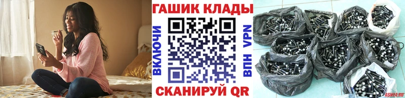 купить наркотики цена  Бирюч  ГАШИШ гашик 