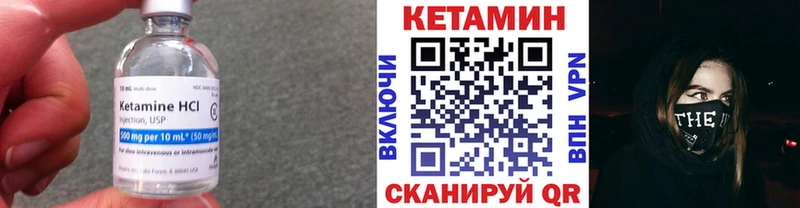 Кетамин ketamine  даркнет наркотические препараты  Бирюч  купить  цена  omg онион 