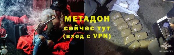 Альфа ПВП Армянск