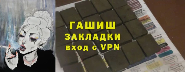 спиды Аркадак