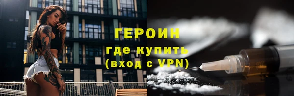 MDMA Premium VHQ Ахтубинск