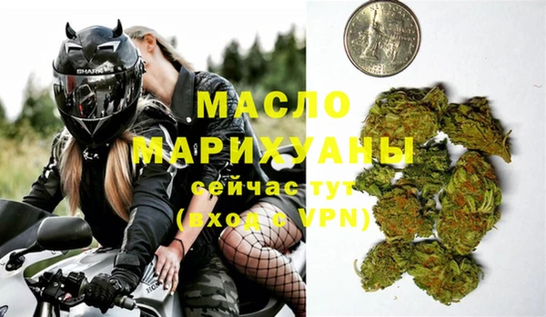 спиды Аркадак