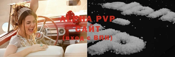 спиды Аркадак