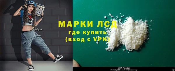 спиды Аркадак