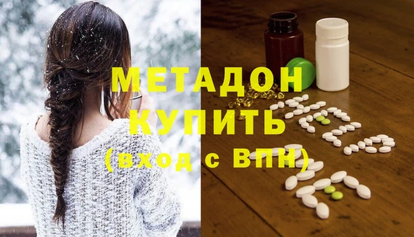 Альфа ПВП Армянск