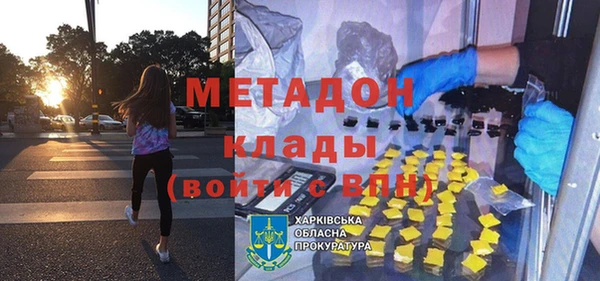 спиды Аркадак