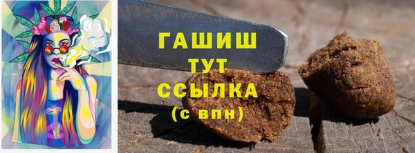 спиды Аркадак