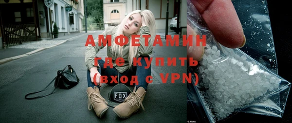 Альфа ПВП Армянск