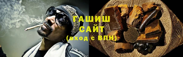 спиды Аркадак