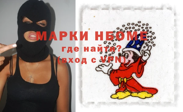 спиды Аркадак