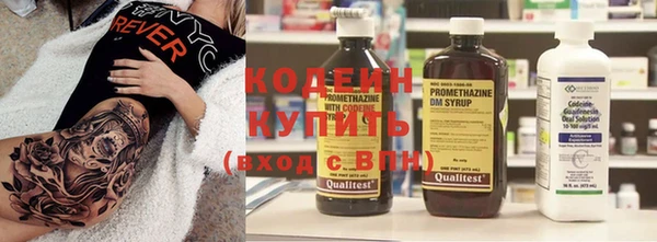 меф Аша