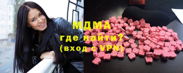 Альфа ПВП Армянск