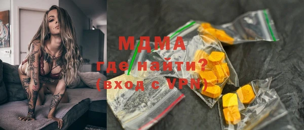 спиды Аркадак