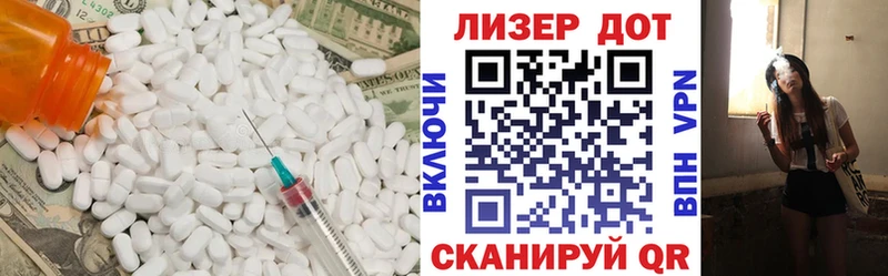 Лсд 25 экстази кислота  купить   Бирюч 