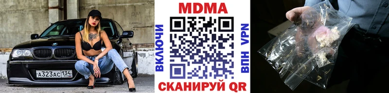 МДМА VHQ  купить   Бирюч 