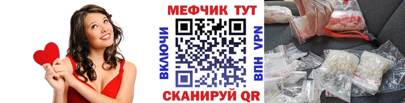 KRAKEN tor даркнет сайт Бирюч МЕФ mephedrone