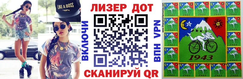 Марки 25I-NBOMe 1500мкг  сайты даркнета формула  Бирюч 