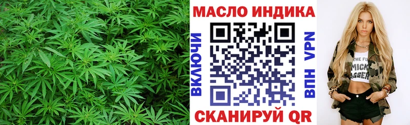 Дистиллят ТГК вейп с тгк Бирюч