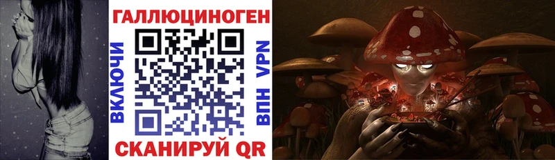 Псилоцибиновые грибы мухоморы  Бирюч 